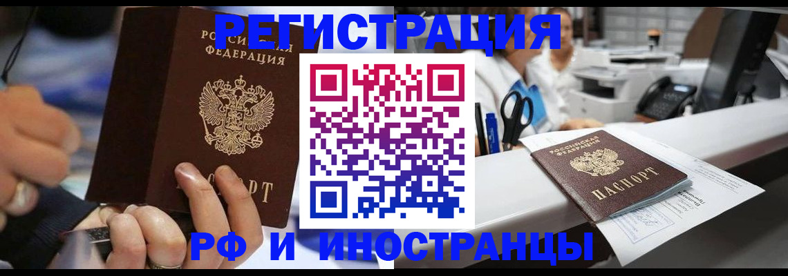 где прописаться в Галиче