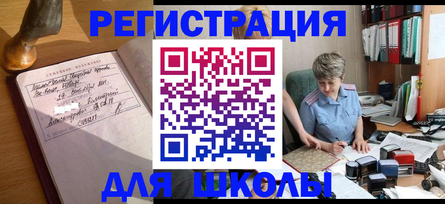 где прописаться в Галиче