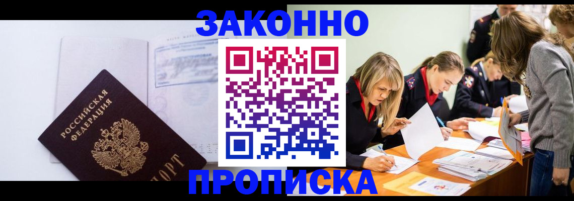 регистрация для школы в Галиче